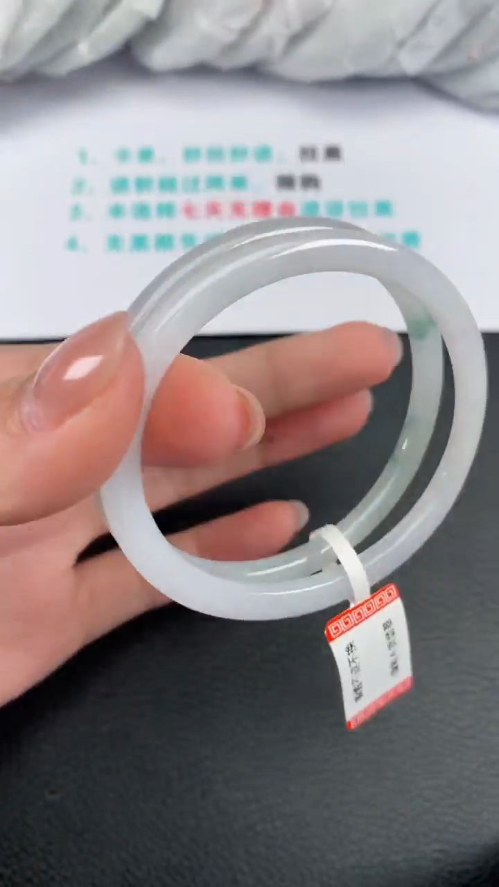 【闪购商品】翡翠手镯未镶嵌55圈443贵妃