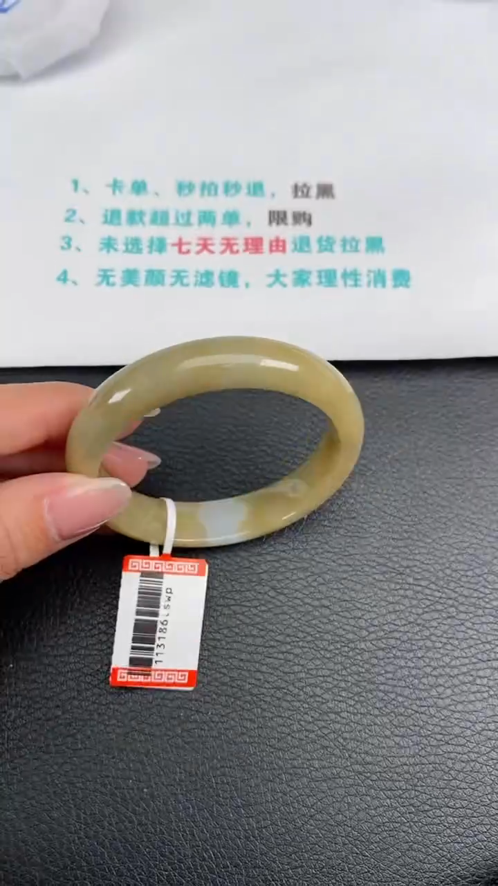【闪购商品】翡翠手镯未镶嵌52圈077L