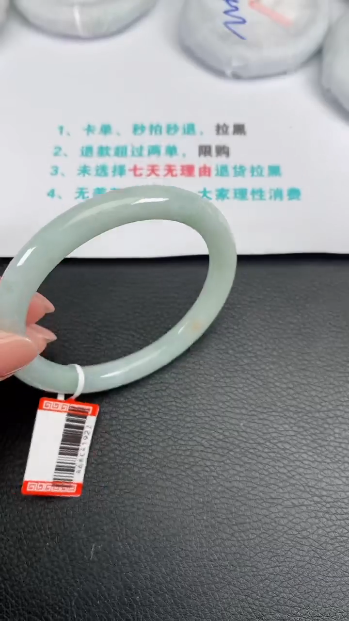 【闪购商品】翡翠手镯未镶嵌59.5圈096