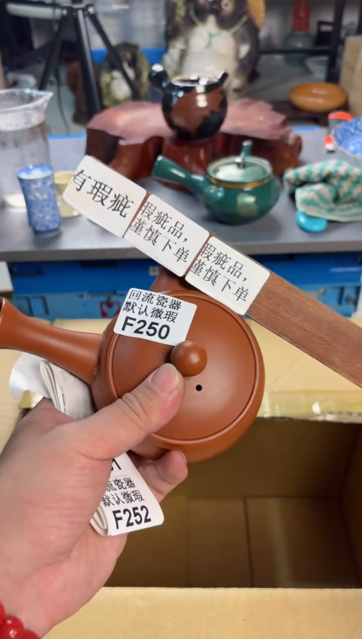 【闪购商品】壶250回流瓷器谨慎参拍