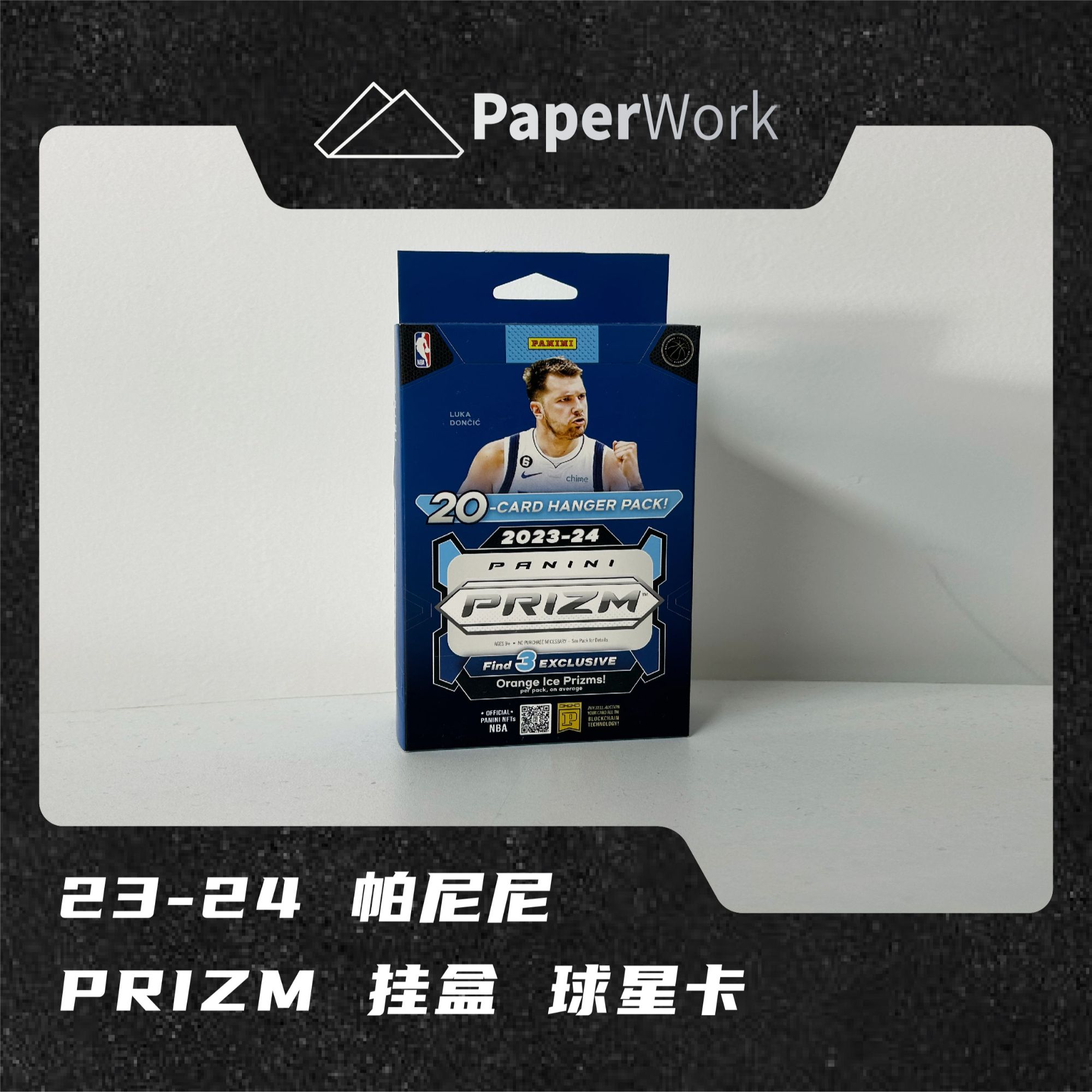  【PaperWork】23-24 帕尼尼 Prizm 挂盒 （拆封不退换）