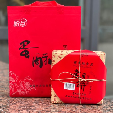 新疆老式纯手工五仁月饼净重800克包邮