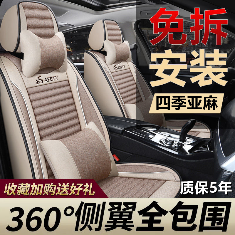 起亚狮跑 2009/2010/11/12/13/14款专用汽车坐垫四季通用全包座套