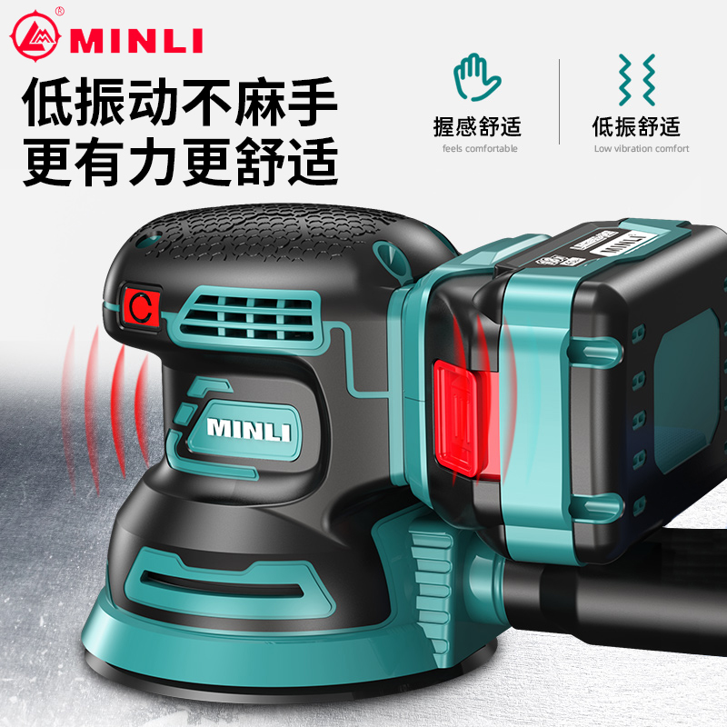 【自动吸尘】锂电砂光机多功能砂纸机家用木工打磨机腻子打磨机便携
