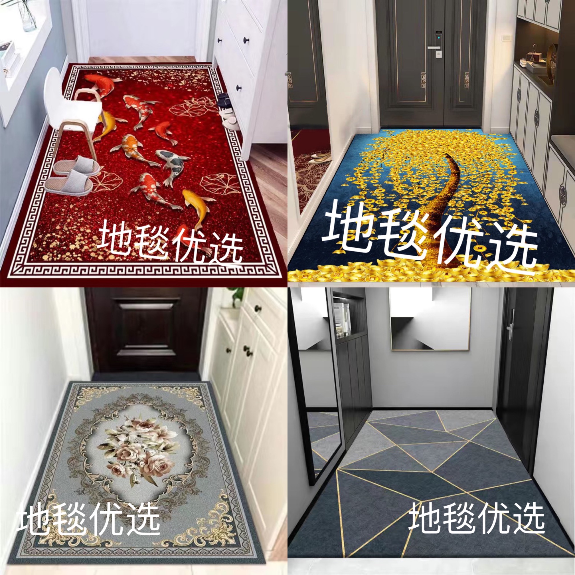 金钻绒100✘120~120✘120C入户门垫防尘吸水脚垫