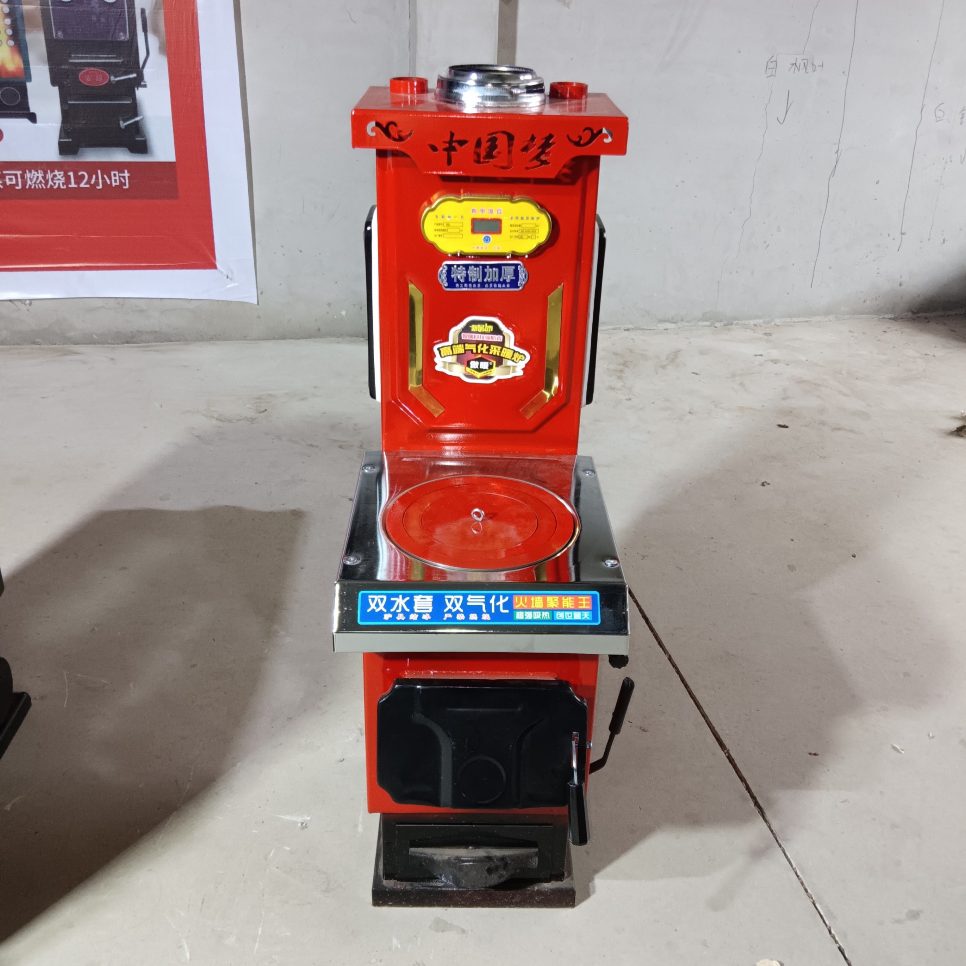 家用采暖炉农村暖气气化节能取暖暖气片取暖炉做饭取暖煤柴两用