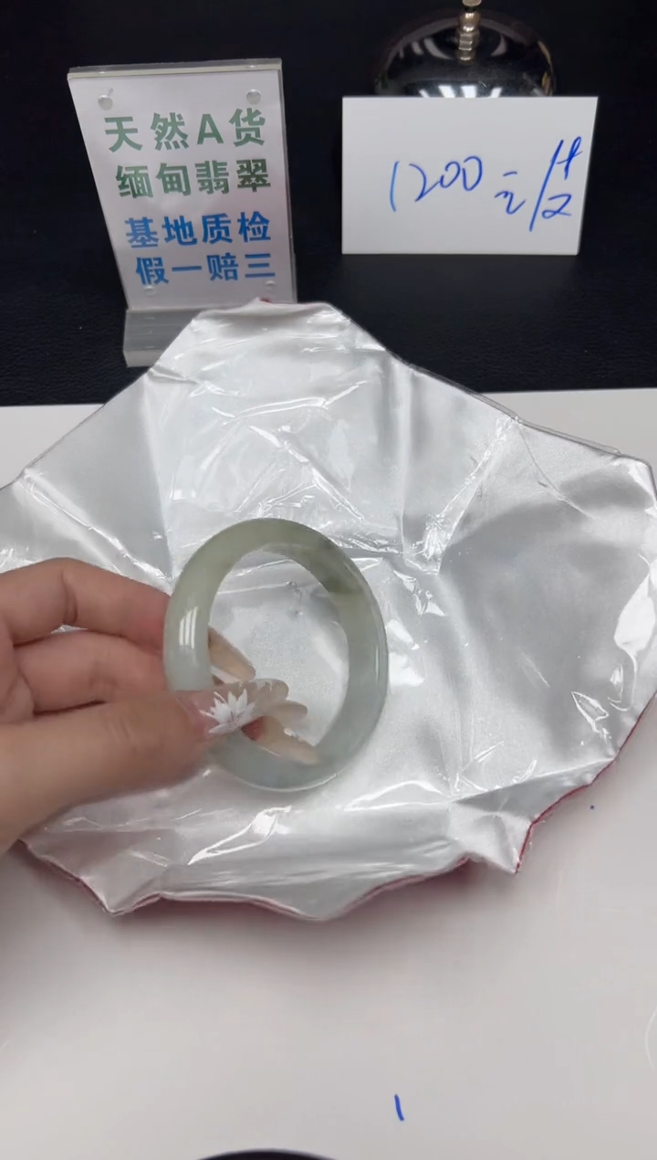 【闪购商品】翡翠手镯未镶嵌翡翠手镯