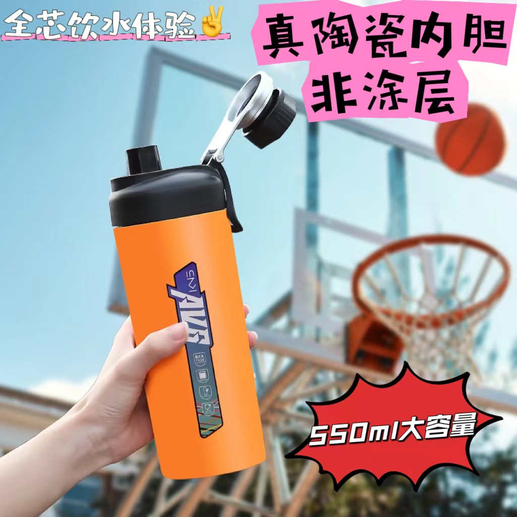 保温杯大容量运动水壶创意便携男女学生简约冰霸杯水杯陶瓷内胆