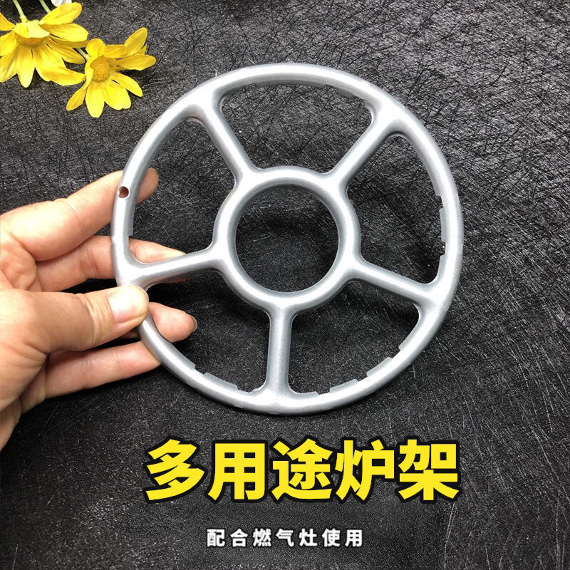 小油锅架燃气灶煤气灶防滑架合金子母式炉具炉架子燃气灶配件大全