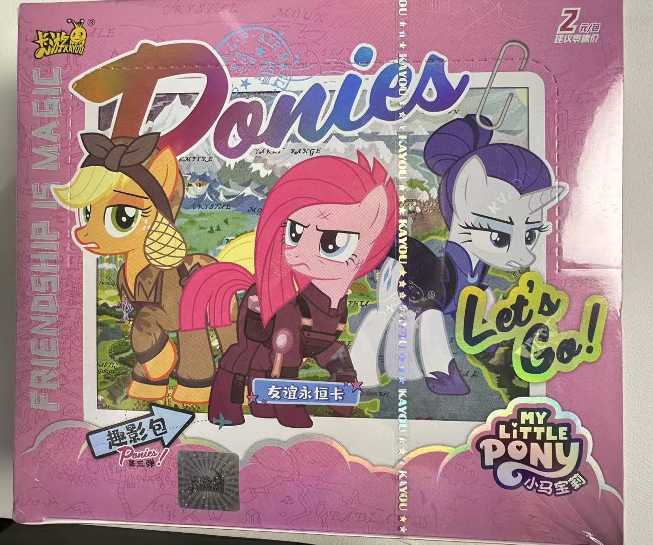 无品牌卡游小马宝莉友谊永恒卡  趣影包