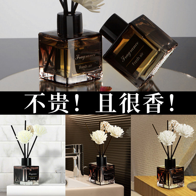 无火香薰精油家用室内厕所香氛香熏瓶干花空气清新剂卧室持久留香