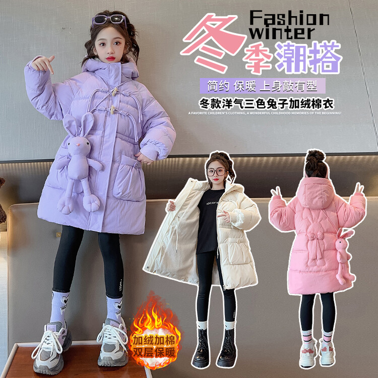 女童棉服2023冬季新款儿童加绒加厚棉衣女大童中长款棉棉内胆洋气