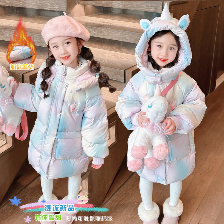 女童冬季加厚棉衣冬装外套2023新款女孩连帽独角兽棉服宝宝保暖棉