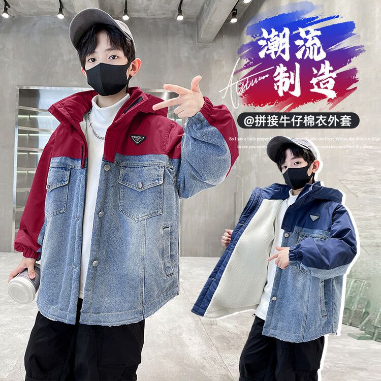 男童牛仔外套2023秋冬款中大童棉衣洋气韩版夹克儿童加绒加厚风衣
