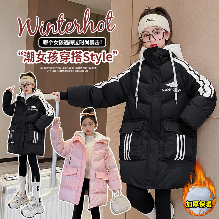 女童棉服冬装2023新款洋气儿童加绒棉袄中长款外套大童冬时尚连帽