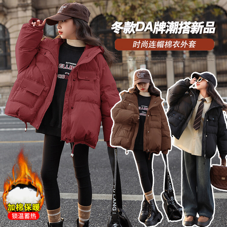 女童棉服冬装外套2023新款加厚保暖棉衣中大童冬季面包服冬款棉袄
