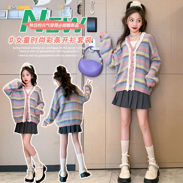 女童毛衣开衫秋装2023新款洋气中大童针织衫外套春秋款小女孩上衣