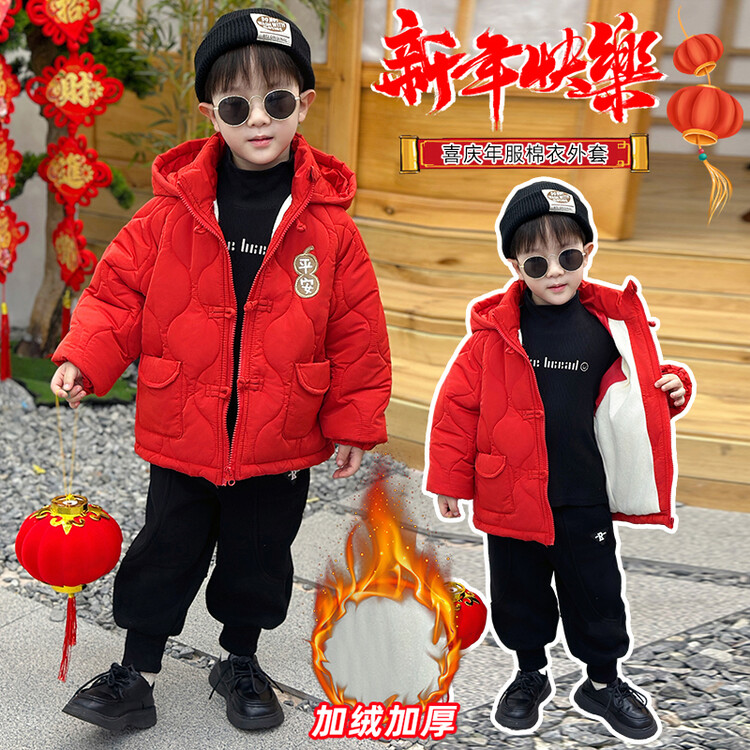 儿童棉服男童棉衣外套2024新款中国风男孩冬款过年服宝宝拜年棉服