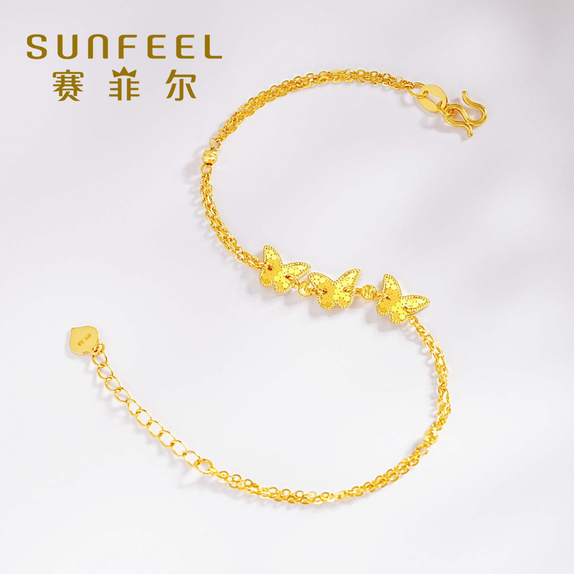【秋季特惠】赛菲尔5G足金999满天星鱼鳞蝴蝶黄金手链5GDSS00480015