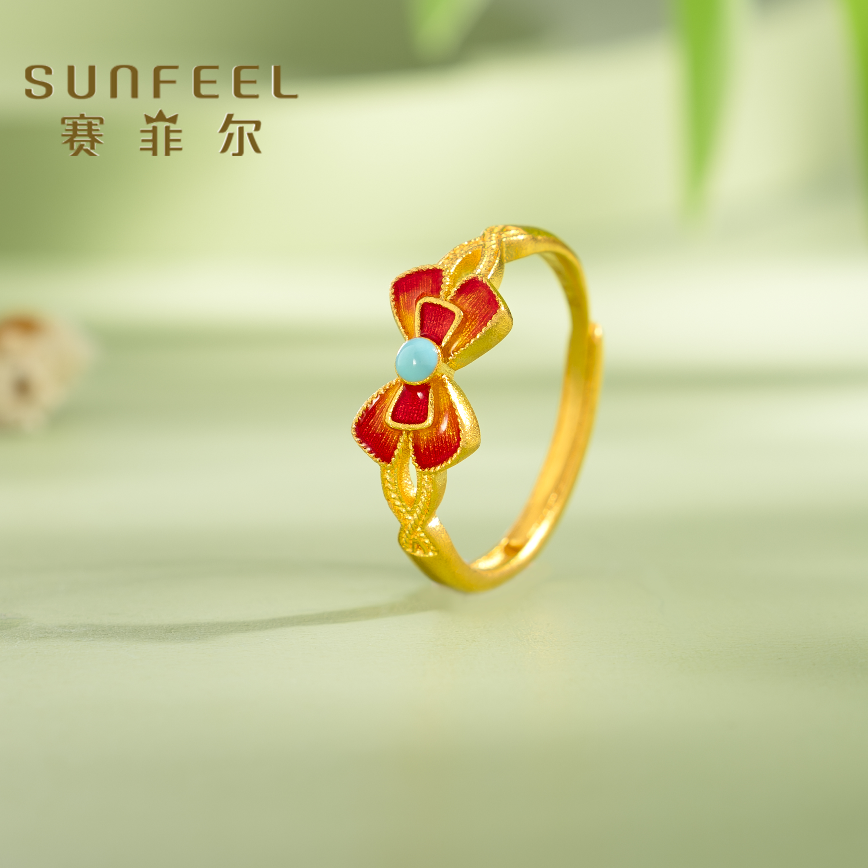 赛菲尔万足®足金珐琅宫廷鎏彩公主蝴蝶结黄金戒指HJ08010468