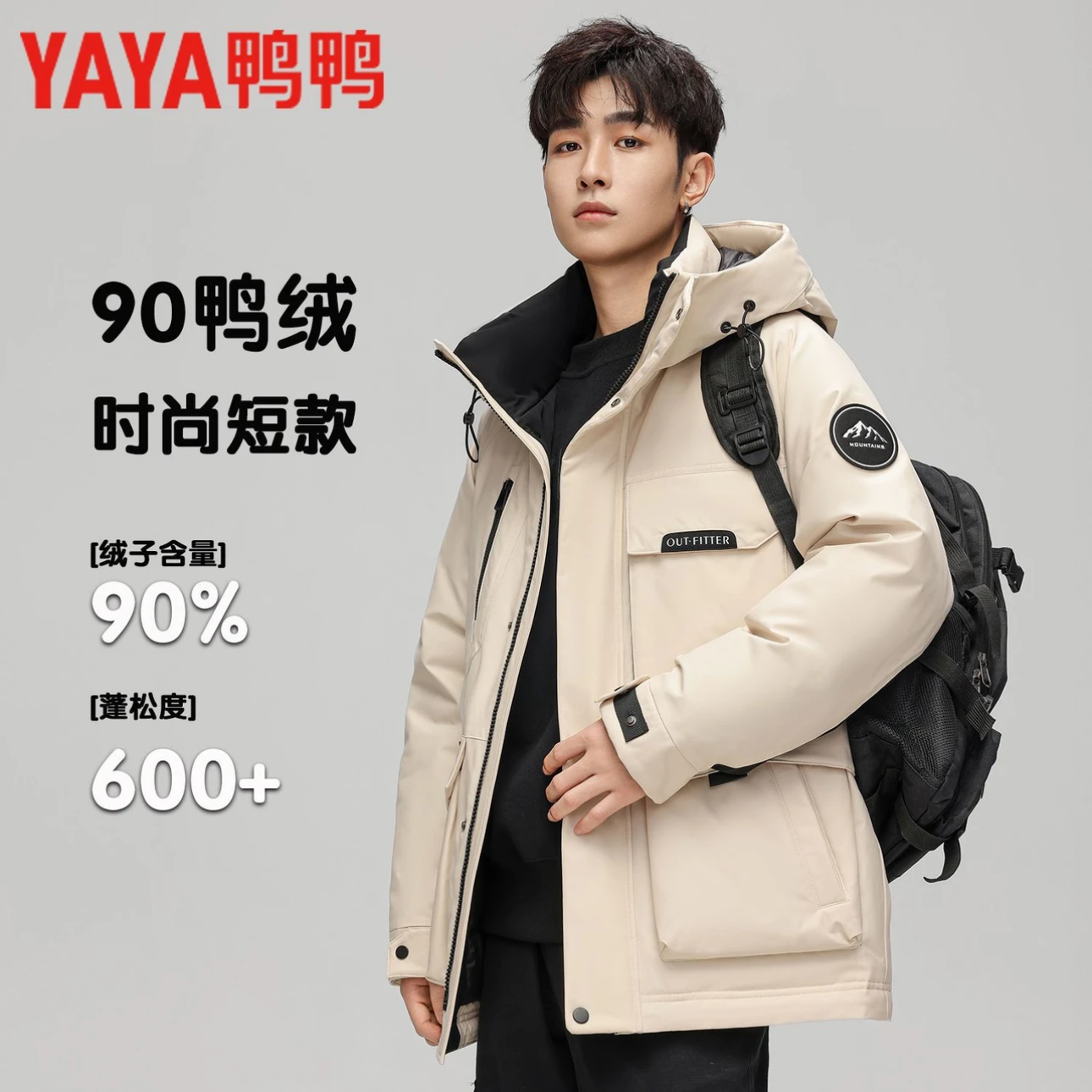 YAYA/鸭鸭【山系户外】羽绒服冬季加厚工装风时尚保暖情侣户外外套