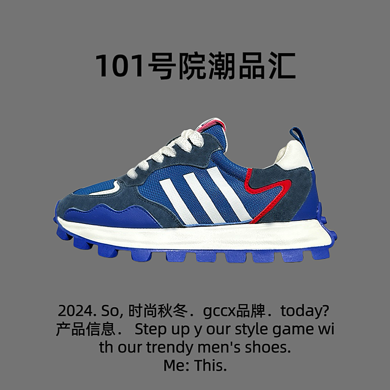 冠辰Guanchen夏季运动防滑软底透气弹力网面鞋百搭运动鞋男6708