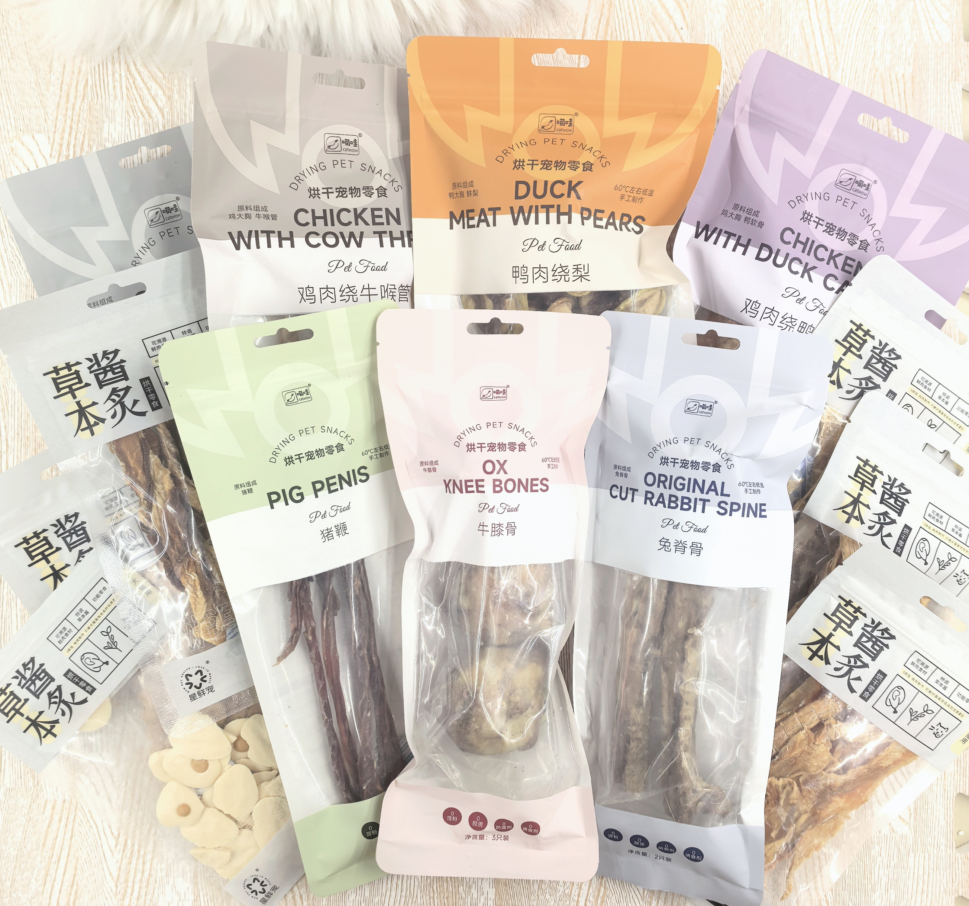 【满2件包邮非偏远】喵哇烘干狗狗零食