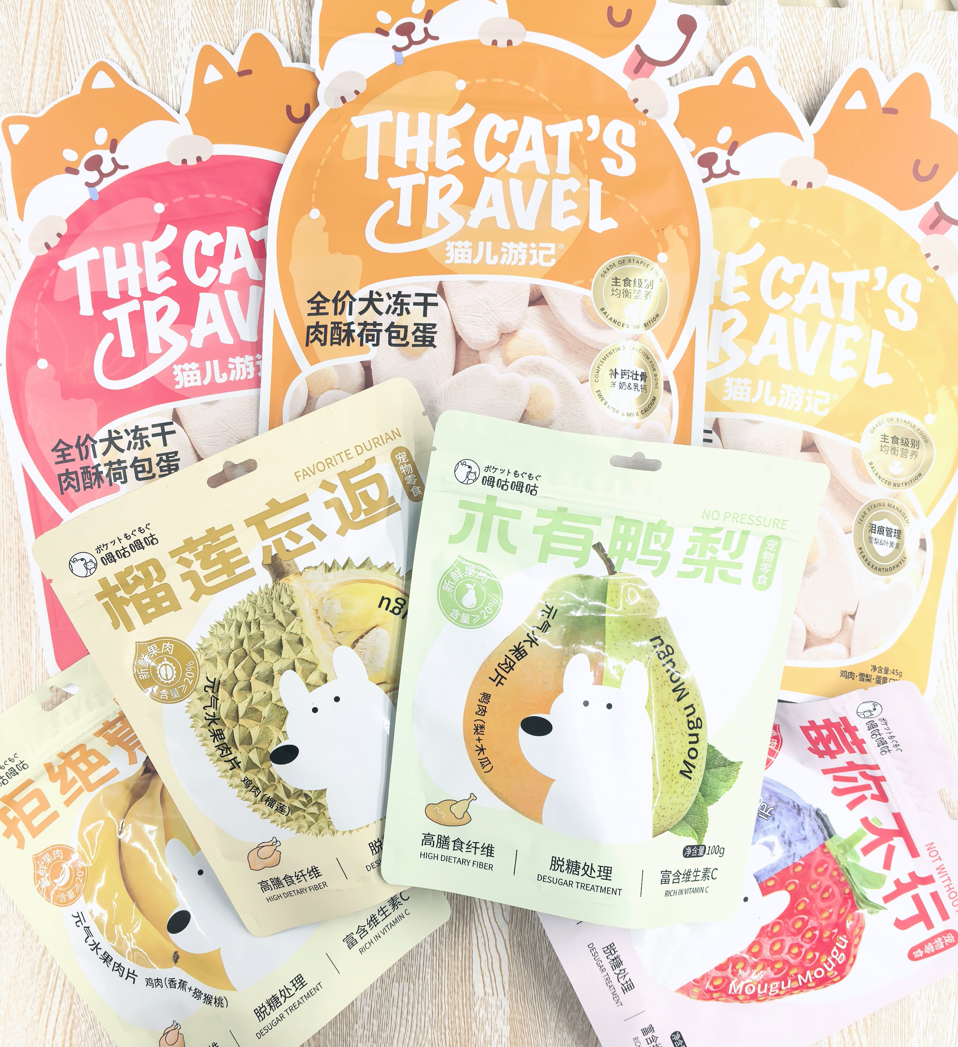 【满2件包邮非偏远】猫儿游记 呣咕呣咕 狗狗零食