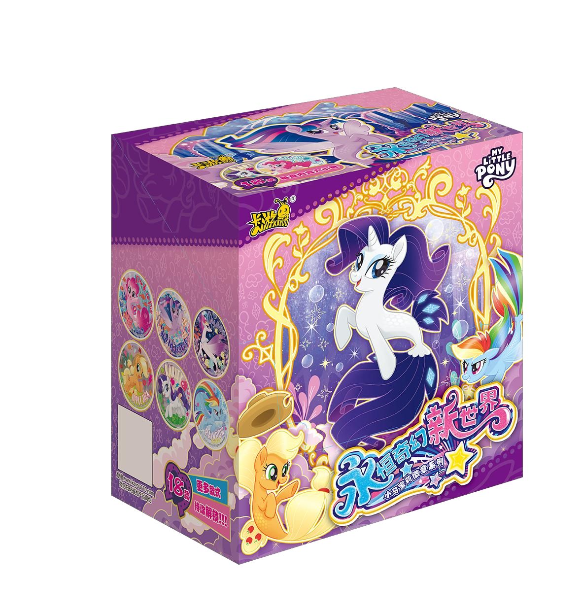 【小马徽章】小马宝莉 永恒奇幻吧唧