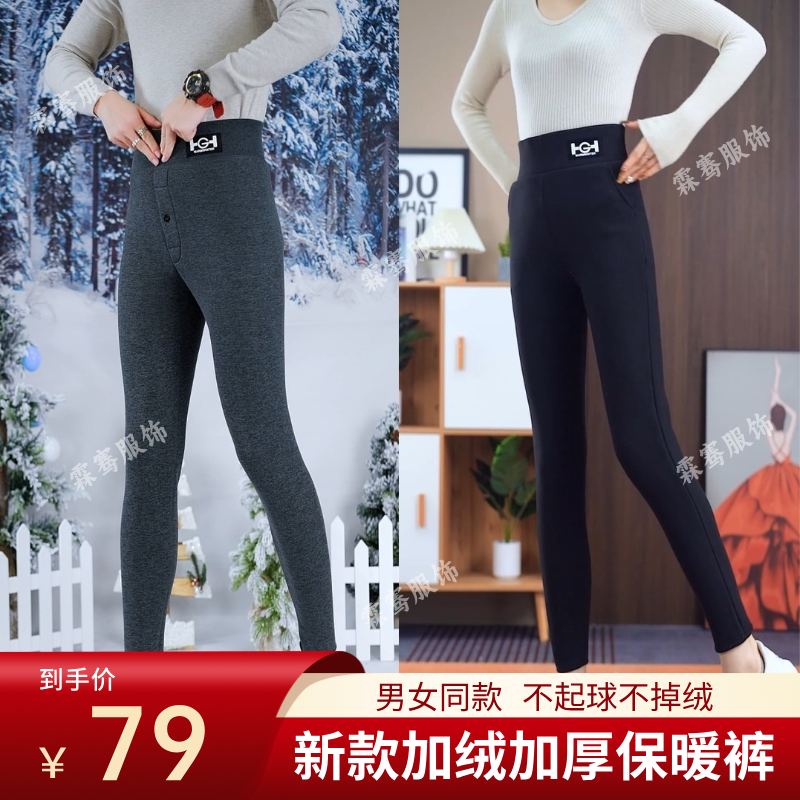 【厂家直销】2025新款加绒加厚秋冬的打底裤高腰收腹提臀保暖裤弹力