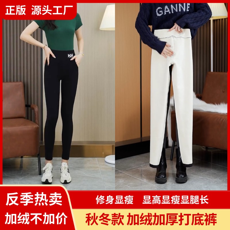 【女神专享】秋冬加绒加厚保暖打底裤秋冬款打底加绒裤高腰小黑裤