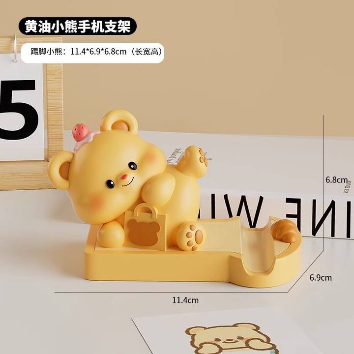 创意可爱小熊手机支架摆件办公室工位桌面装饰品小摆件治愈系礼物