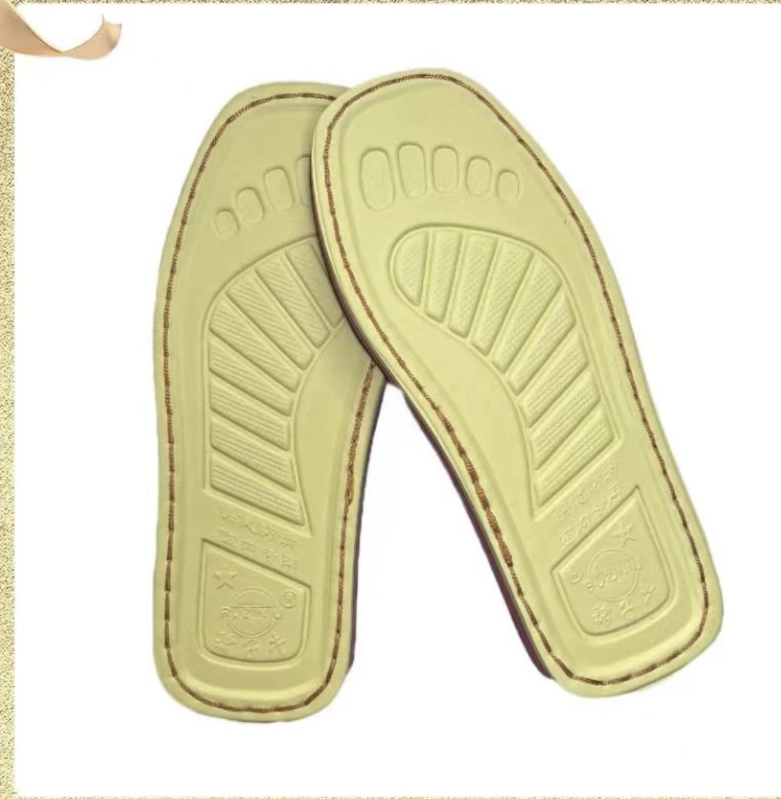 手工毛线拖鞋鞋底  防滑保健底标价是一双 满60包邮