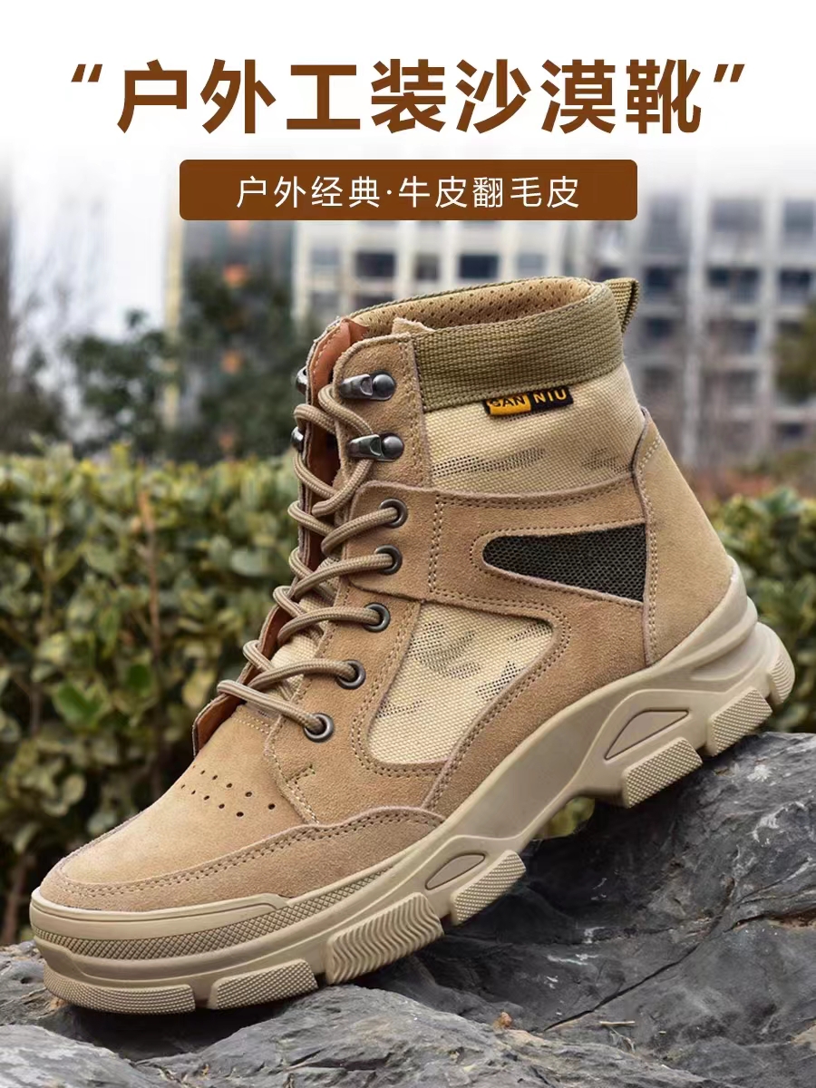 户外工装高帮真皮男鞋马丁靴软底登山鞋休闲复古徒步鞋作战训靴