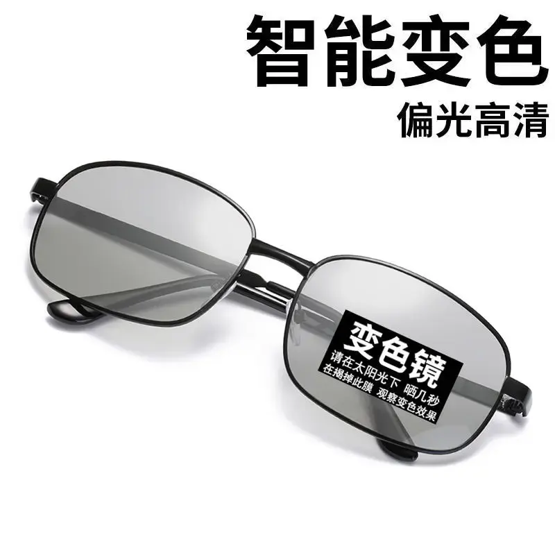 偏光变色太阳眼镜司机驾驶太阳镜男路亚钓鱼眼镜夜视开车专用墨镜