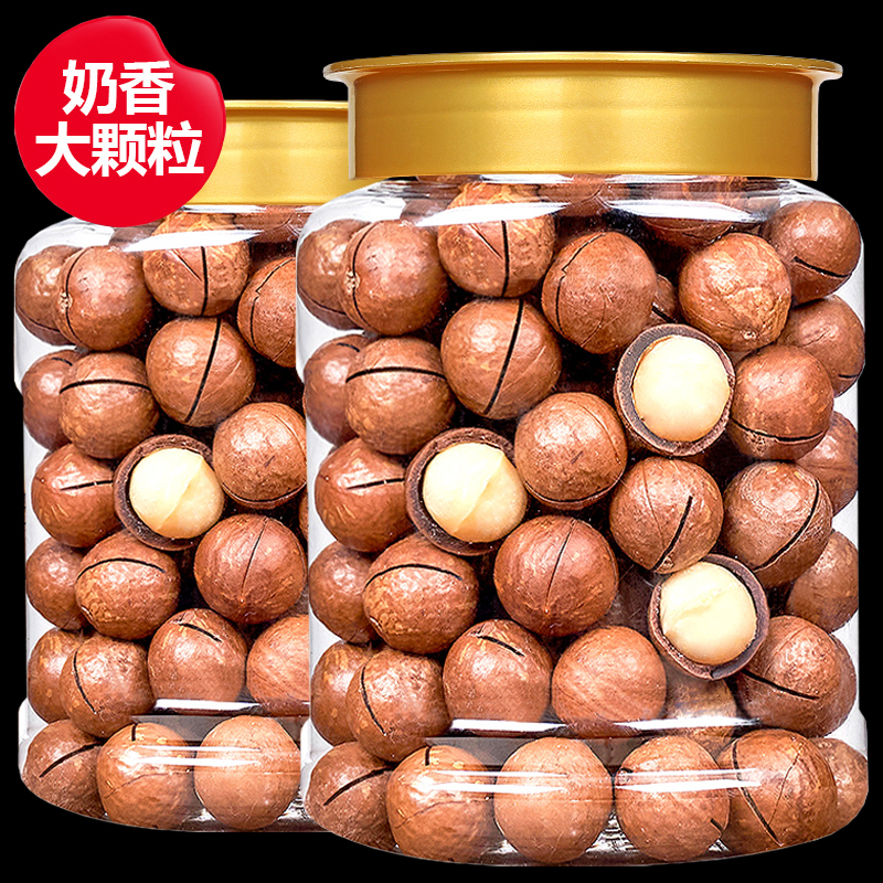 夏威夷果含罐装坚果休闲零食炒货好饱满250g奶香酥脆500g大颗粒