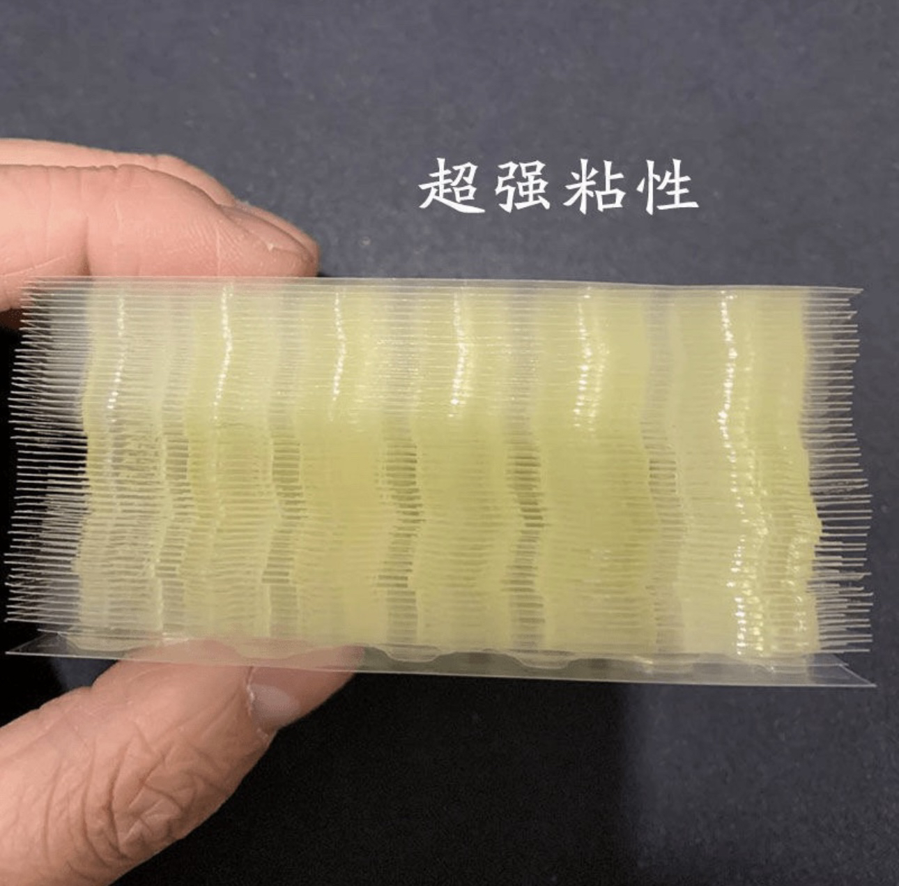 【超粘果冻胶】20张！巨巨巨粘版！！