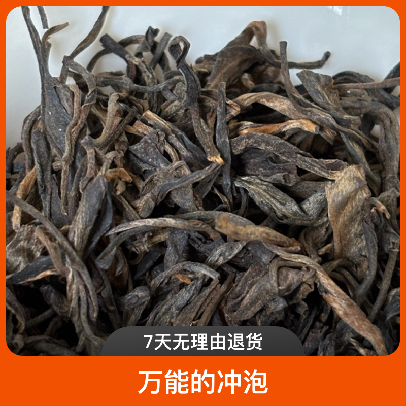 云南普洱茶新班章2016年老茶生茶500克