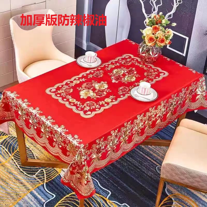 中国红喜庆.桌布茶几布长方形桌布防水防油防烫加厚免洗桌台布