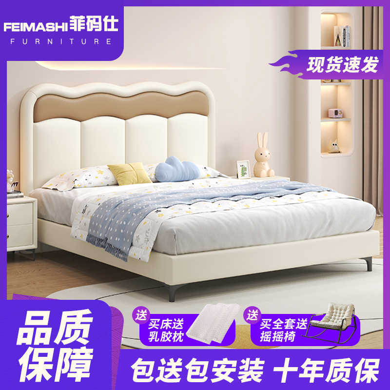  儿童床男孩纳帕皮床现代简约实木单双人床女孩公主床卧室储物床