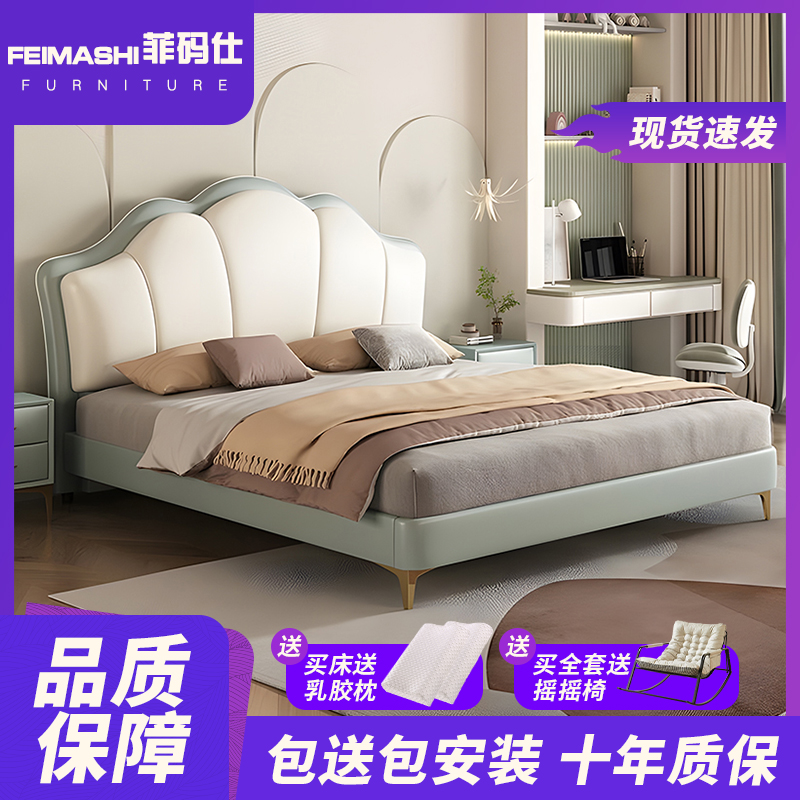 轻奢贝壳床儿童床现代简约网红扇形卧室软包床公主女孩储物真皮床