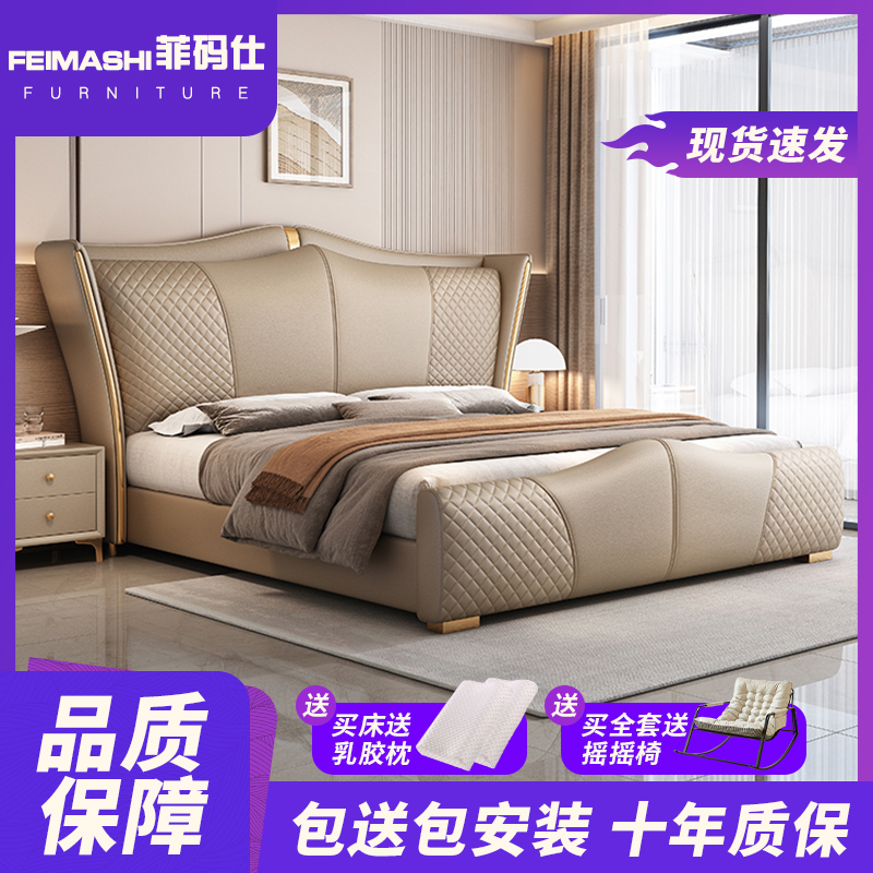 意式极简真皮床轻奢简约主卧双人床大小户型皮床齐边软包网红婚床