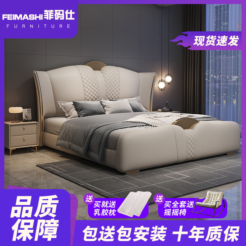 意式轻奢皮艺床现代主卧简约金属装饰软靠高回弹床头储物大床婚床