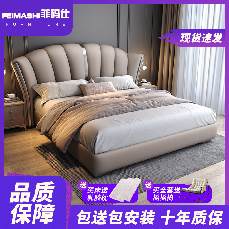 现代轻奢真皮床主卧双人床美式极简高端奢华大气软包婚床