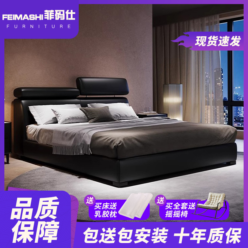 意式极简真皮床高端大气主卧床复古黑色网红双人床主卧室大床婚床