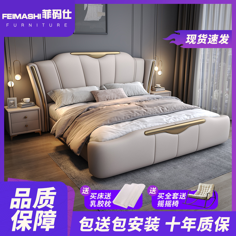 意式轻奢真皮床主卧双人床现代简约皮艺床软包储物床卧室豪华婚床
