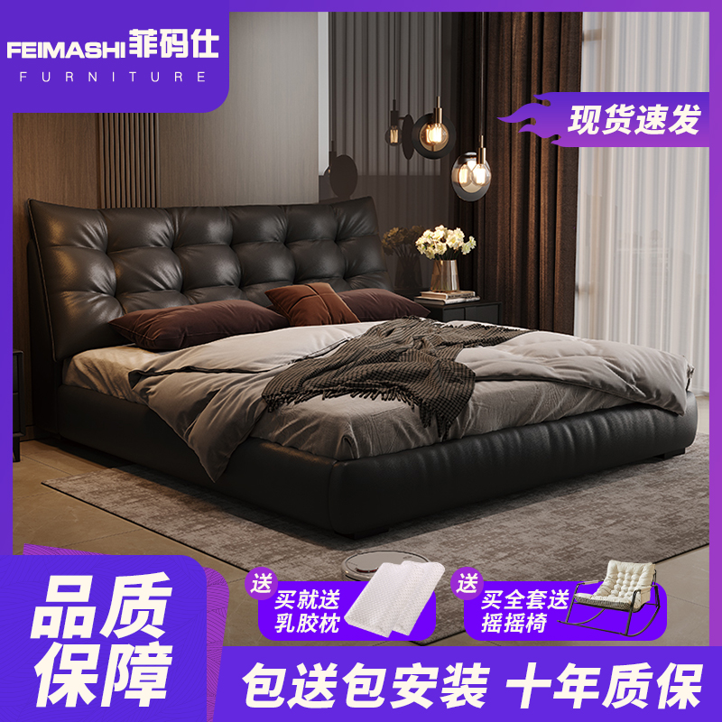 黑色意式软体真皮床现代简约小户型主卧家用头层牛皮软包储物婚床