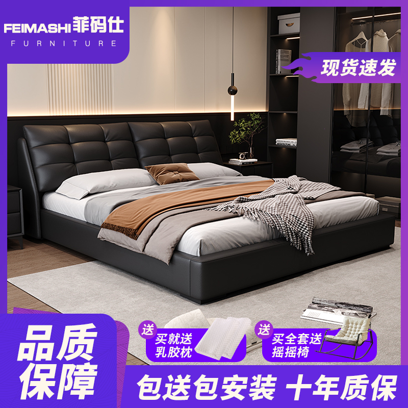 意式轻奢真皮主卧双人床现代简约小户型奶油风棉花糖泡芙大床