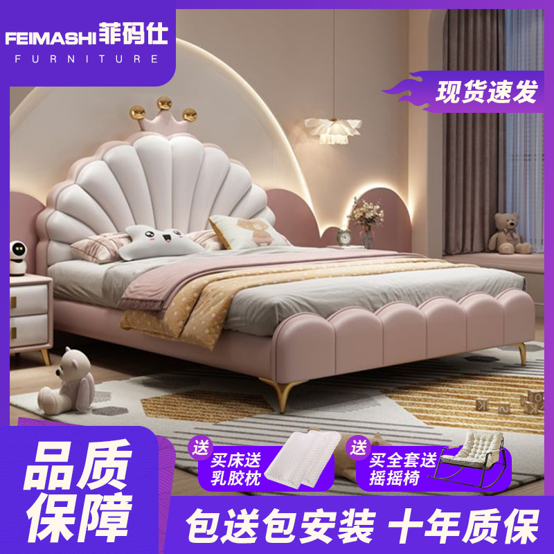 现代简约网红卧室童趣皇冠花瓣儿童床软包床公主女孩男孩皮艺床
