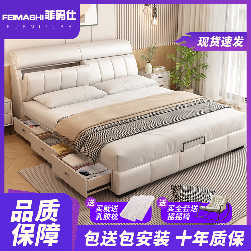 真皮床现代简约主卧室大床高端大气双人床多功能储物床皮艺床婚床
